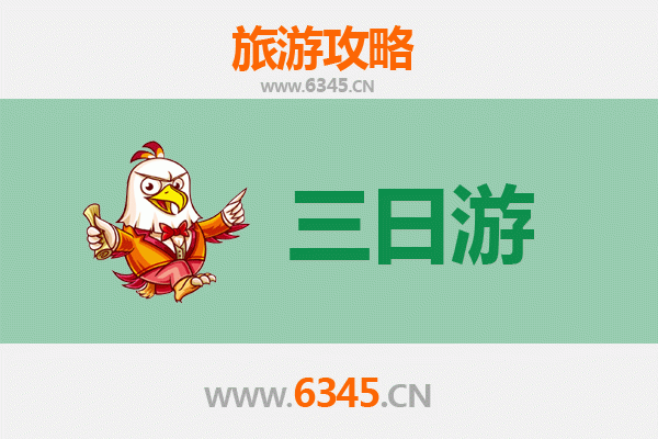 荆门钟祥三天两夜深度游攻略：探秘明显陵，品味长寿文化，预算全解析