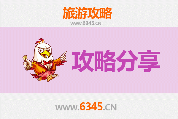 荆门钟祥出发湄洲岛旅游攻略：跟团 vs 自由行全解析