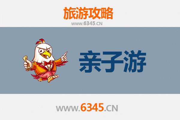 荆门钟祥亲子游攻略：探秘明显陵，畅游莫愁村，寓教于乐的家庭之旅