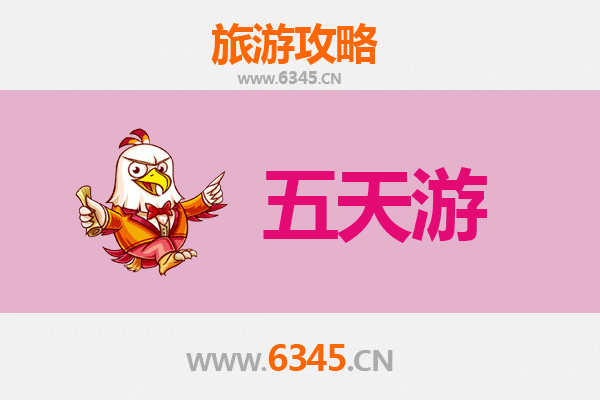 荆门钟祥五天四夜深度游攻略：探秘明显陵，品味历史文化与自然风光