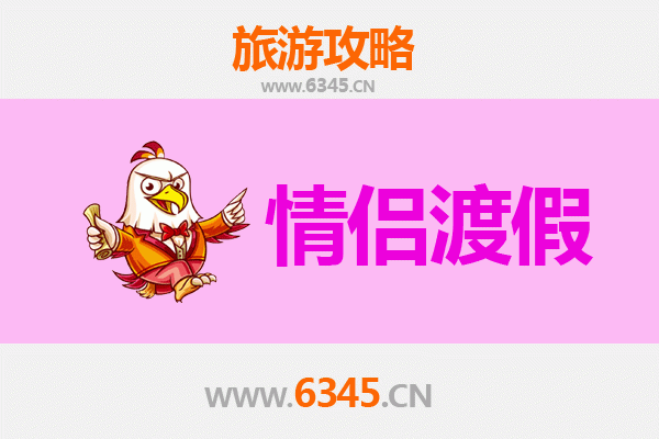 钟祥浪漫之旅：情侣专属的荆楚风情体验