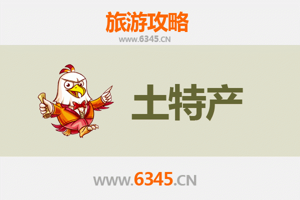 荆门钟祥旅游必买手信清单：地道特产与非遗文化伴手礼攻略