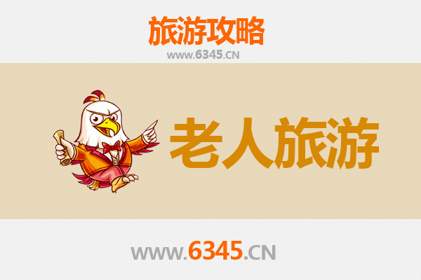 钟祥银发之旅：慢游历史古城，乐享康养时光