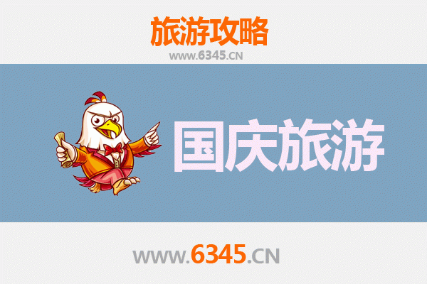 十一假期探秘荆门钟祥：避开人潮，邂逅冷门古韵与自然秘境