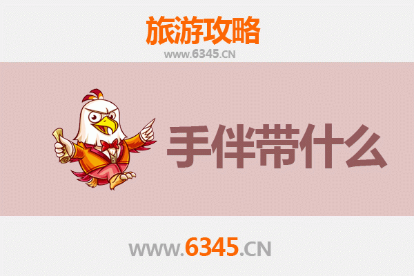 荆门钟祥出发：南澳岛全攻略与特色手伴指南